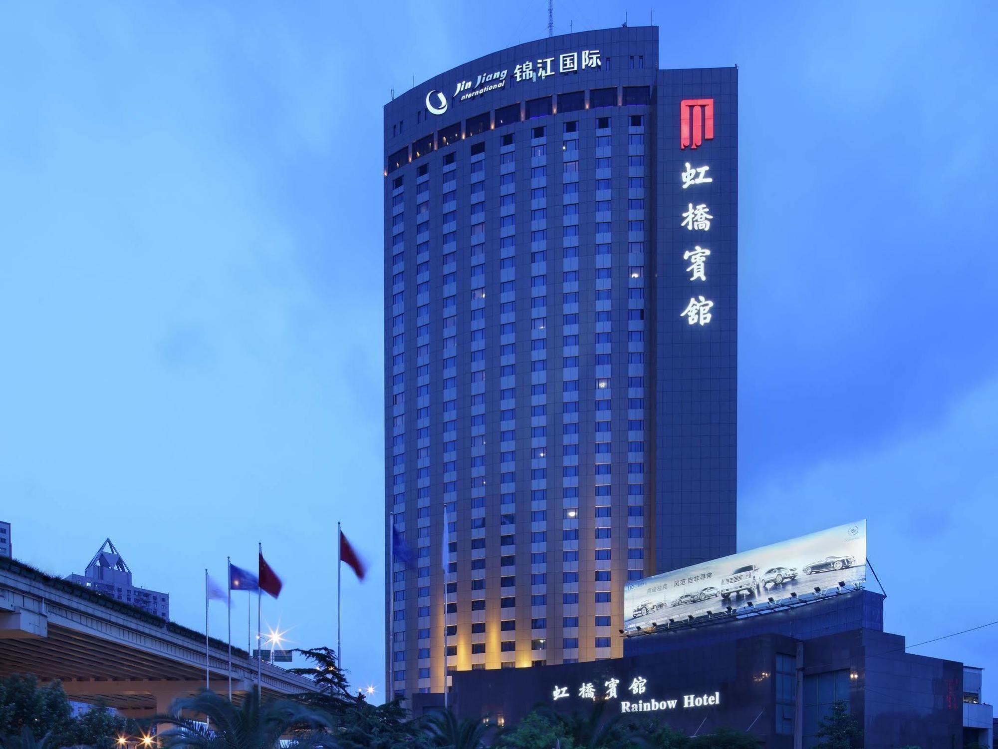 Golden Tulip Shanghai Rainbow Exterior foto